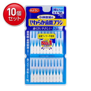 yňI܂Ƃߔ×10_Zbgzѐ 悤 炩ԃuV SS MTCY 1pbN ( 20{ ) @ ܂Ƃߔ! ( 4987072071298 )