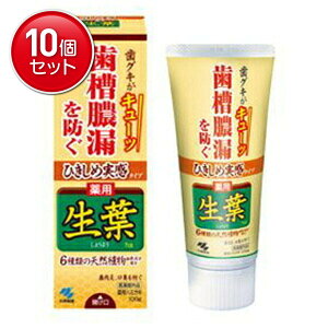 yňI܂Ƃߔ×10_Zbgzѐ Ђߐt 100g 򕔊Oi ( EL\ha I[PA ) @ ܂Ƃߔ! ( 4987072072752 )