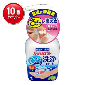 yňI܂Ƃߔ×10_Zbgzѐ p[Vfg tH[ 250ml@ ܂Ƃߔ! ( 4987072072837 )