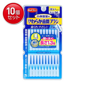 yňI܂Ƃߔ×10_Zbgzѐ Dental Dr. 炩 ԃuV ^Cv M-LLTCY 20{ ( ̑r\hT|[gf^uV ) @ ܂Ƃߔ! ( 4987072082041 )