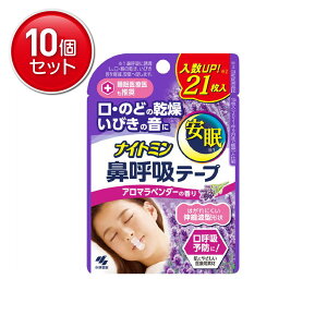 yňI܂Ƃߔ×10_Zbgzѐ iCg~ @ċze[v A}x_[̍ 21