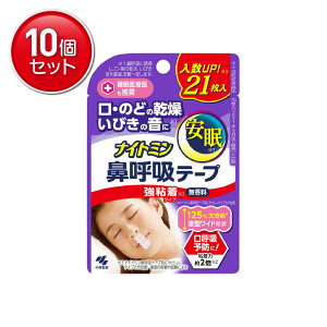 yňI܂Ƃߔ×10_Zbgzѐ iCg~ @ċze[v S^Cv 21