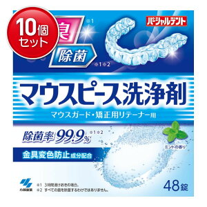 yňI܂Ƃߔ×10_Zbgzѐ p[Vfg }EXs[X  48