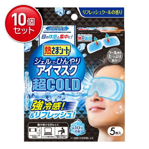 yňI܂Ƃߔ×10_Zbgzѐ M܃V[g WFłЂ AC}XN COLD 5