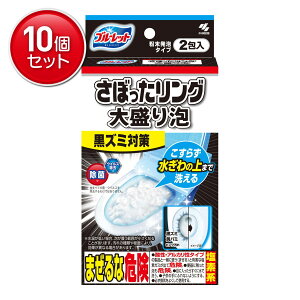 yňI܂Ƃߔ×10_Zbgzѐ u[bg ڂO 吷A A^Cv 2 gCp