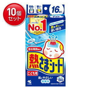 yňI܂Ƃߔ×10_Zbgzѐ M܃V[g ǂp 16 pV[g