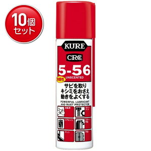 �y�ň�����I�܂Ƃߔ���×10�_�Z�b�g�z���H�� KURE 5-56 �N��556 ������ 70mL