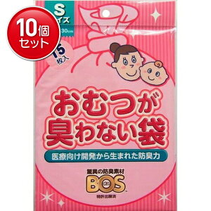 �y�ň�����I�܂Ƃߔ���×10�_�Z�b�g�z�N�����������@BOS(�{�X)�@���ނ��L��Ȃ��� �x�r�[�p S�T�C�Y 15������ (4560224462221)