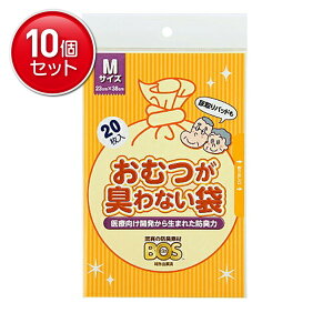 �y�ň�����I�܂Ƃߔ���×10�_�Z�b�g�z�N�����������@BOS �{�X�@���ނ��L��Ȃ��� ��l�p M�T�C�Y 20������ (4560224462917)