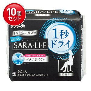 yňI܂Ƃߔ×10_Zbgzѐ TT[eB ͂炭 SARAELIEE 肦 1bhC 62R