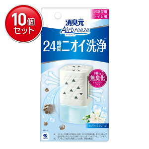 �y�ň�����I�܂Ƃߔ���×10�_�Z�b�g�z���ѐ��� ���L�� Airbreeze �G�A�u���[�Y �X�v���b�V���\�[�v 59mL ���L�F���� �������p �g�C���p