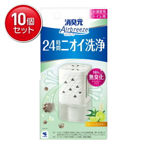 �y�ň�����I�܂Ƃߔ���×10�_�Z�b�g�z���ѐ��� ���L�� Airbreeze �G�A�u���[�Y ���@�[�x�i�V�����[ 59mL ���L�F���� �������p �g�C���p