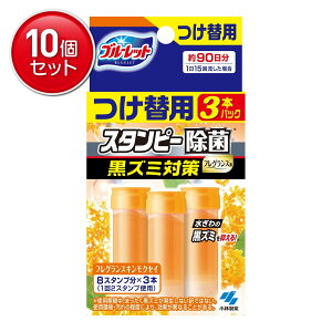 yňI܂Ƃߔ×10_Zbgzѐ u[bg X^s[  tOX Y~΍ ֗p tOX LNZC 3{ gCp