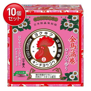 yňI܂Ƃߔ×10_Zbgz{e KINCHO L`[ ̉Q [Y̍  30 Ƃ肹񂱂 hp򕔊Oi