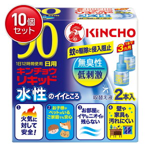 yňI܂Ƃߔ×10_Zbgz{e L`ELbh 90  ւt 2( 4987115230996 )