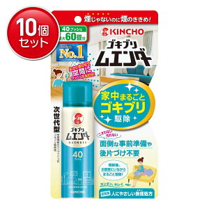 yňI܂Ƃߔ×10_Zbgz SLu G_[ 40vbV 20ml {́@(4987115323018)