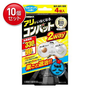 �y�ň�����I�܂Ƃߔ���×10�_�Z�b�g�z����{�����e �A�������Ȃ��Ȃ�R���o�b�g 2way 4�� �����E���O���p