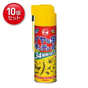 �y�ň�����I�܂Ƃߔ���×10�_�Z�b�g�z����{�����e KINCHO �L���`���[ �C���Ȓ� �L���`���[�� 450mL