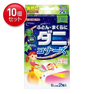 �y�ň�����I�܂Ƃߔ���×10�_�Z�b�g�z����{�����e ( ���� ) �ӂƂ�E�܂���Ƀ_�j�R�i�[�Y �����b�N�X���[�t�̍��� 2���@ ( �v20�� ) ( �_�j������ ) ( 4987115543805 )