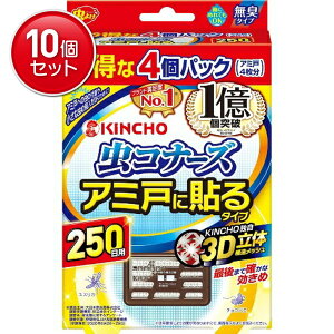 yňI܂Ƃߔ×10_Zbgz{e  Ri[Y A~˂ɓ\^Cv 250 4 L N(4987115545120)pbP[WύX̏ꍇ