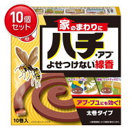 【最安挑戦！まとめ買い×10点セット】大日本除虫菊 金鳥 家のまわりにハチ アブ よせつけない 線香 10巻入