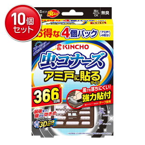 yňI܂Ƃߔ×10_Zbgz{e L`[ Ri[Y A~˂ɓ\^Cv 366p 4pbN