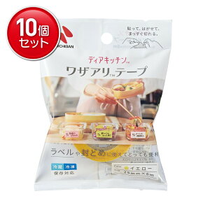 yňI܂Ƃߔ×10_Zbgzj`o fBALb` UA TM e[v ւ CG[ 6m