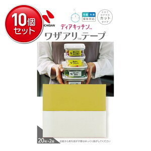 yňI܂Ƃߔ×10_Zbgzj`o fBALb`TM UATMe[v Jbg^Cv zCg CG[ 2F