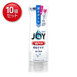 yňI܂Ƃߔ×10_ZbgzP&G WC JOY WۃWC RpNg t{g 290ml