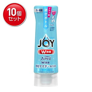 yňI܂Ƃߔ×10_ZbgzP&G WC JOY WۃWC RpNg WL tbVN[ t{g 290ml