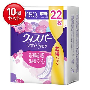 yňI܂Ƃߔ×10_ZbgzP&G EBXp[ z 150cc 22