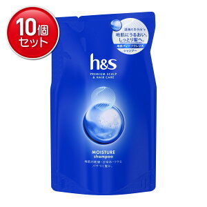 �y�ň�����I�܂Ƃߔ���×10�_�Z�b�g�zP&G h&s �G�C�`�A���h�G�X ���C�X�`���[ �V�����v�[ �߂��� 315ml