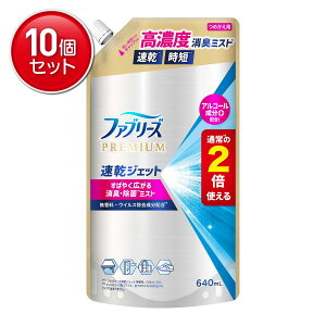 yňI܂Ƃߔ×10_ZbgzP&G t@u[Y PREMIUM WFbg  AR[ ߂p TCY 640mL