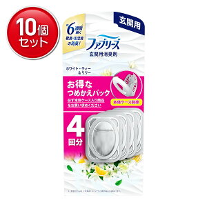 yňI܂Ƃߔ×10_ZbgzP&G t@u[Y ֗p L zCg eB[&[߂ 4pbN {̃P[X͕ʔł