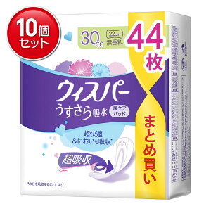 yňI܂Ƃߔ×10_ZbgzP&G EBXp[ z 30cc 44  APApbh z K