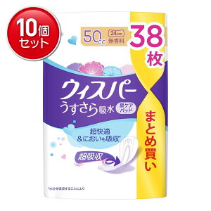 yňI܂Ƃߔ×10_ZbgzP&G EBXp[ z 50cc 38  APApbh z K