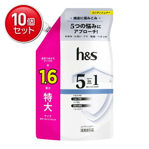 �y�ň�����I�܂Ƃߔ���×10�_�Z�b�g�zP&G h&s �G�C�`�A���h�G�X 5in1 �R���f�C�V���i�[ �߂��� ����T�C�Y 460g