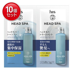 �y�ň�����I�܂Ƃߔ���×10�_�Z�b�g�zP&G �[�w�b�h�X�p byh&s �G�C�`�A���h�G�X �G�N�X�g�����C�X�g�P�A �V�����v�[�E�g���[�g�����g �������T�V�F 1�Z�b�g