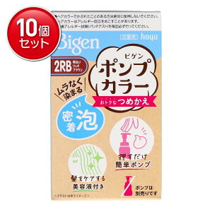 �y�ň�����I�܂Ƃߔ���×10�_�Z�b�g�z�z�[���[ �r�Q�� Bigen �|���v�J���[ �߂��� 2RB ���邢���b�`�u���E�� ���|���v�͕ʔ���ł�