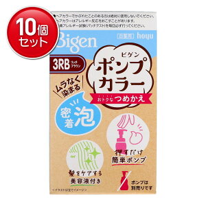 �y�ň�����I�܂Ƃߔ���×10�_�Z�b�g�z�z�[���[ �r�Q�� Bigen �|���v�J���[ �߂��� 3RB ���b�`�u���E�� ���|���v�͕ʔ���ł�