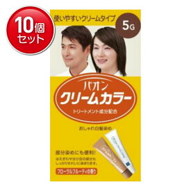 【最安挑戦！まとめ買い×10点セット】パオンクリームカラー 5G( 4987234130603 )