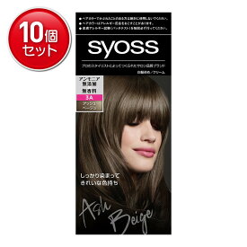 【最安挑戦！まとめ買い×10点セット】シュワルツコフヘンケル サイオス ヘアカラー クリーム 3A アッシュベージュ クリームタイプ( 4987234360291 )