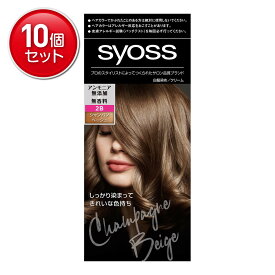 【最安挑戦！まとめ買い×10点セット】シュワルツコフヘンケル サイオス ( syoss ) ヘアカラー2B シャンパンベージュ ( 4987234360611 )
