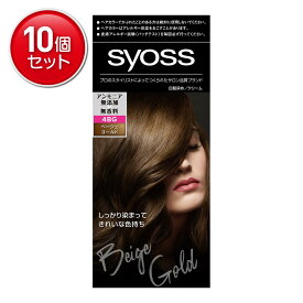 【最安挑戦！まとめ買い×10点セット】シュワルツコフヘンケル サイオス ヘアカラー 4BG ベージュゴールド( 4987234360871 )
