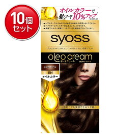 【最安挑戦！まとめ買い×10点セット】サイオス ( syoss ) オレオクリーム ヘアカラー 5‐N ココアブラウン( 4987234361199 )