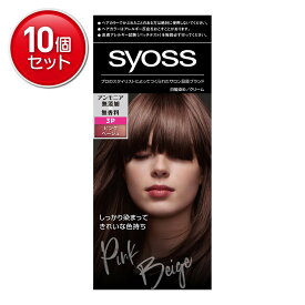 【最安挑戦！まとめ買い×10点セット】【シュワルツコフヘンケル】サイオス ヘアカラー クリーム 3P ピンクベージュ ( 女性用白髪染め ) 　 ( 4987234361298 )