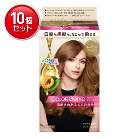 【最安挑戦！まとめ買い×10点セット】ヘンケルジャパン サイオス カラージェニック ミルキーヘアカラー N01 ルーセントベージュ　(4987234361670)