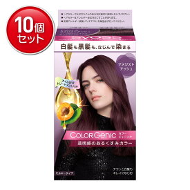 【最安挑戦！まとめ買い×10点セット】ヘンケルジャパン サイオス カラージェニック ミルキー ヘアカラー LA04 アメジストアッシュ