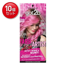 【最安挑戦！まとめ買い×10点セット】ヘンケルジャパン got2b カラークリーム フラミンゴピンク 1セット