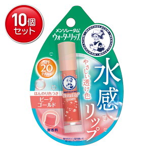 yňI܂Ƃߔ×10_Zbgz[g \[^ EH[^[bv s[`S[h (4987241132874)